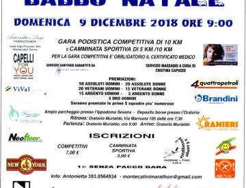Di corsa con Babbo Natale Di corsa con Babbo Natale